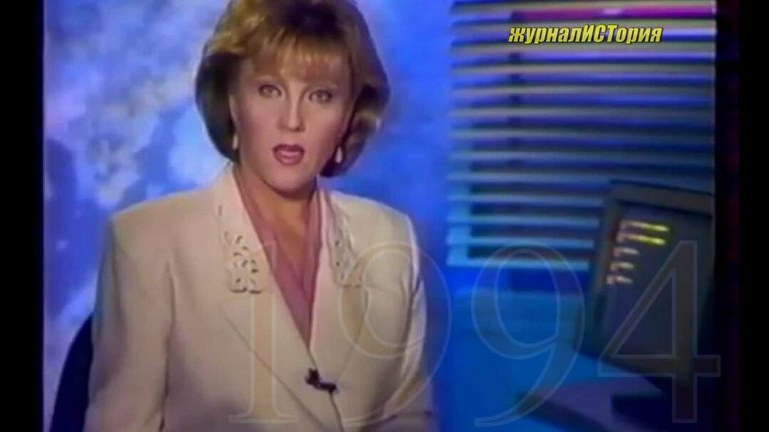 Ртр 1994. Ртр 1994 год. Вести ртр 1996. Анонс ртр 1994. Онт 2004.