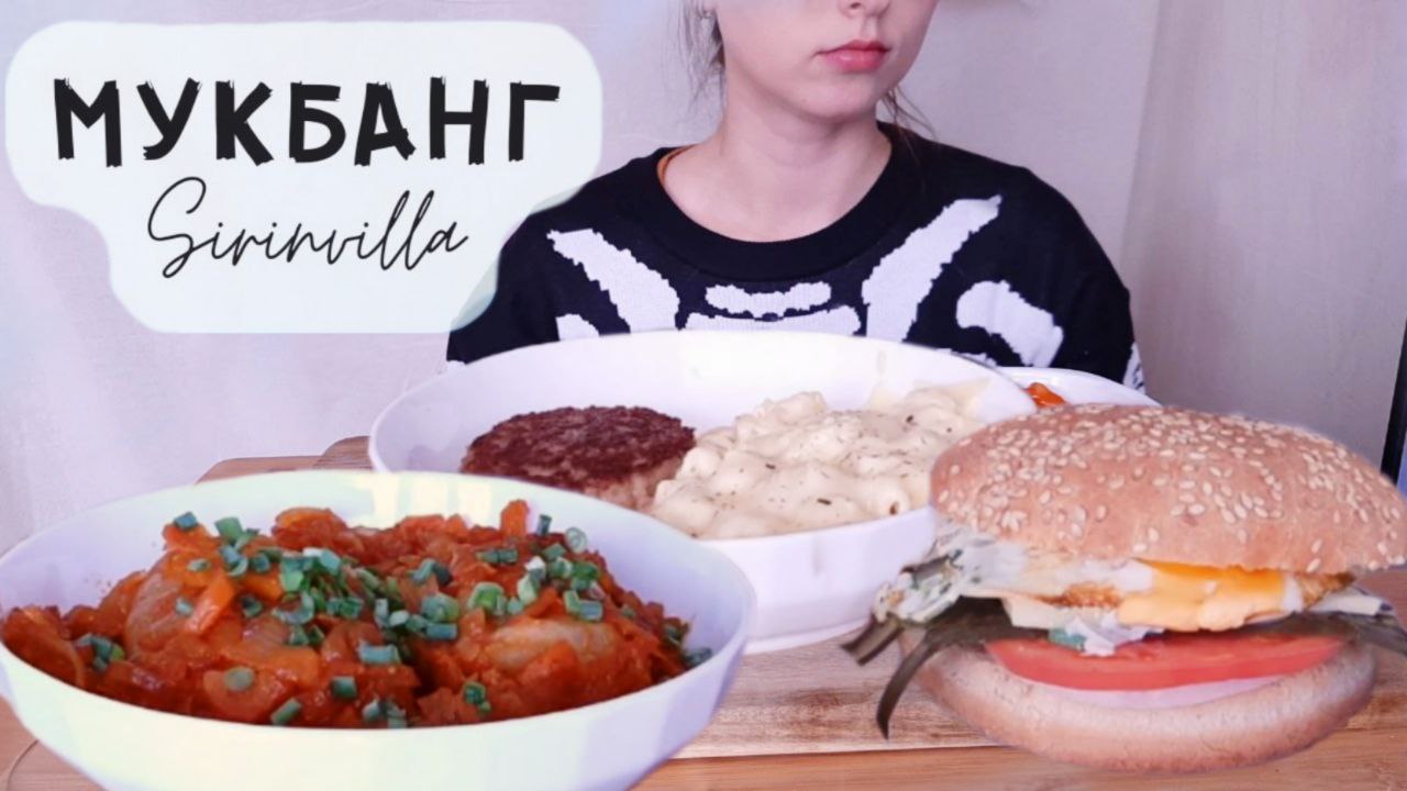 Ем мак. Еда из мака. Экран терминала самообслуживания макдональдс. Интерфейс терминала макдональдс. Ем мак.