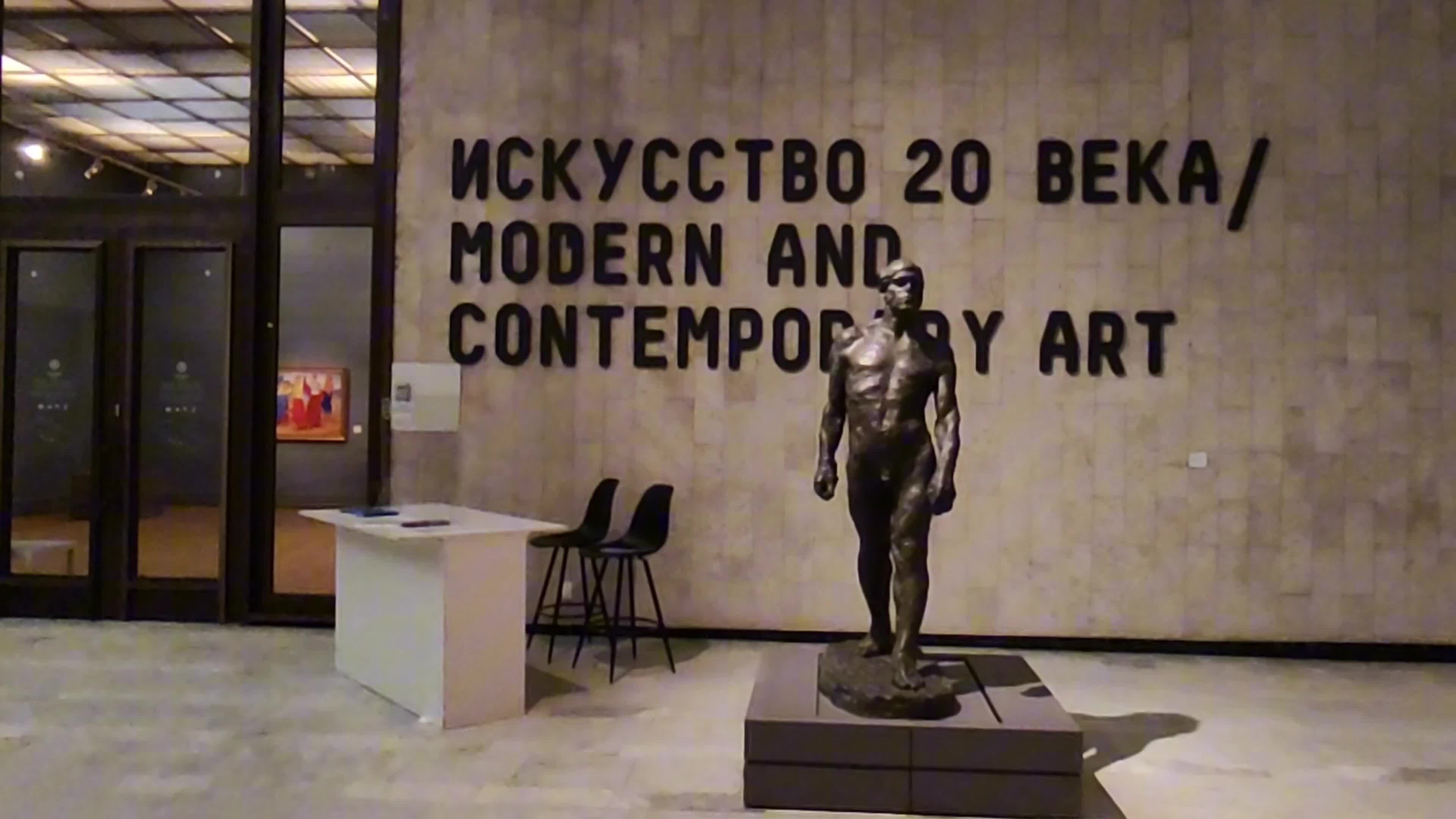 третьяковка крымский вал как добраться