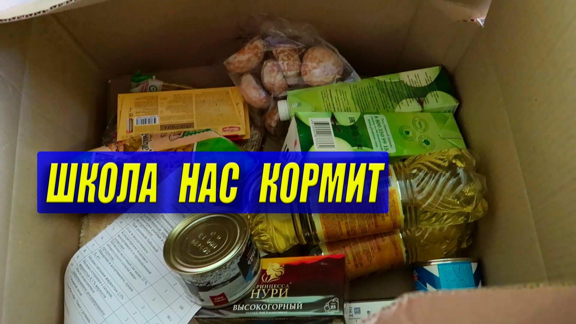 Там далеко далеко есть текст. Там далеко далеко есть текст