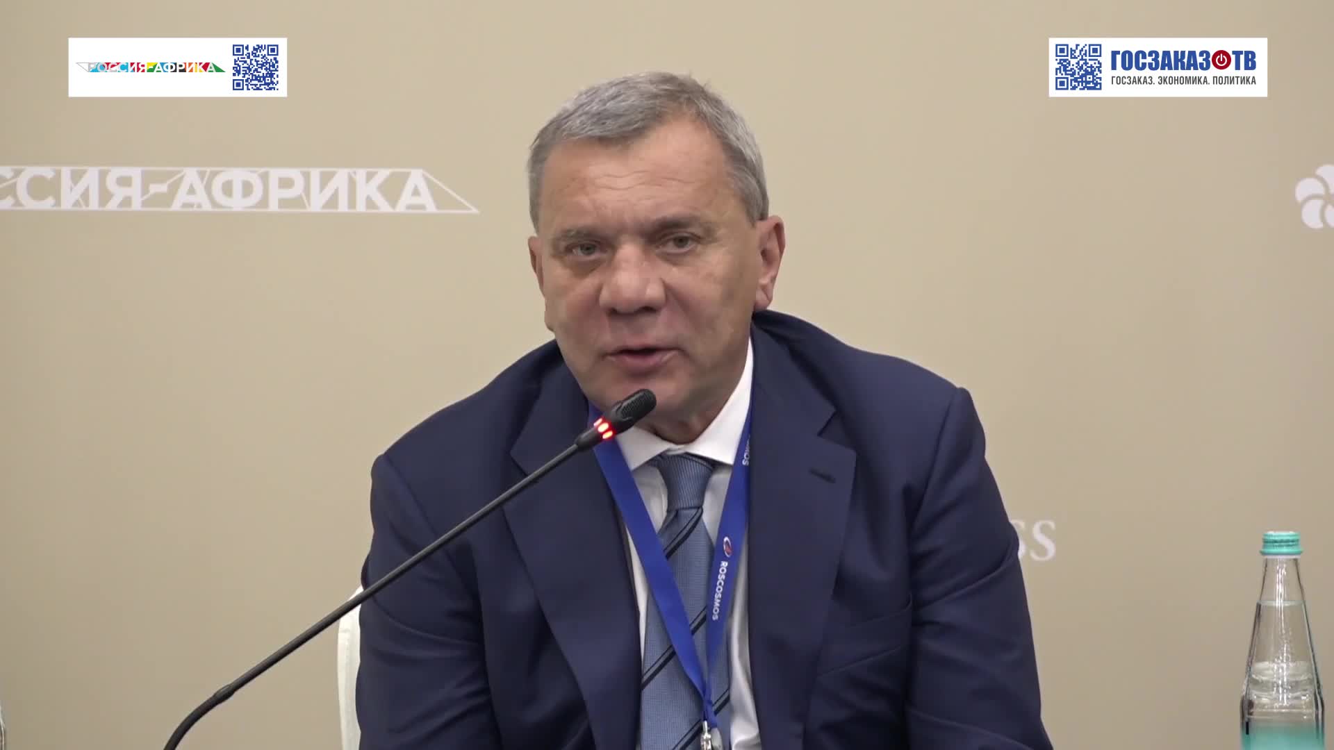 Экономическое развитие населения