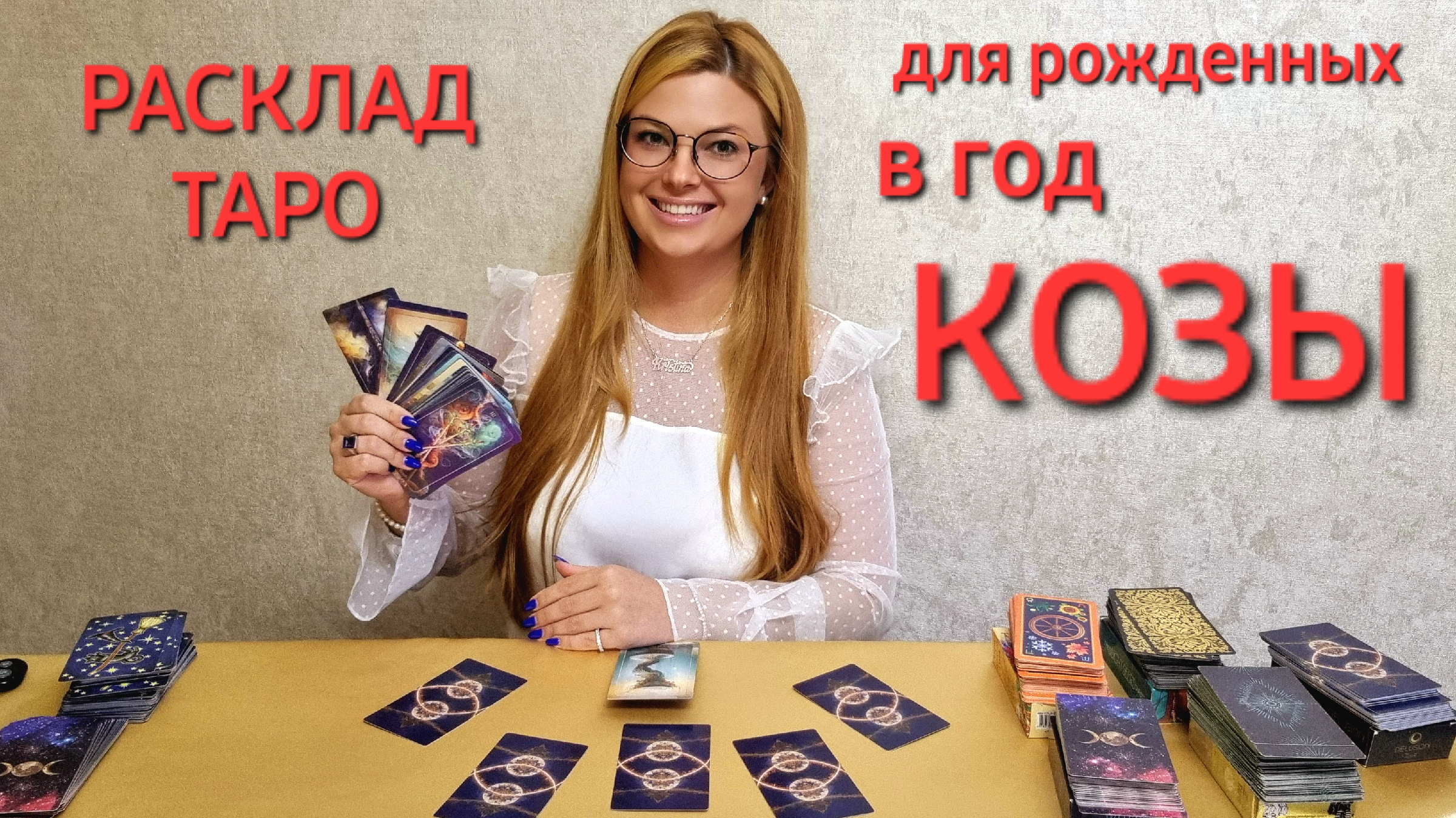 Ваш вопрос взяв. Ваш вопрос взяв