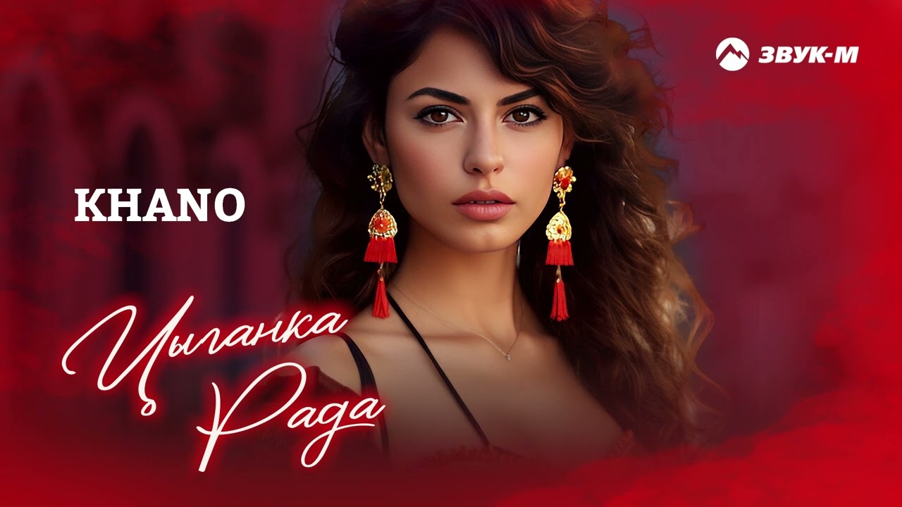 слова песни прости меня моя любовь. любимый город текст. мама ради бога успенская текст. я тебя отвоюю текст песни аллегровой. текст песни номер 1 а4.