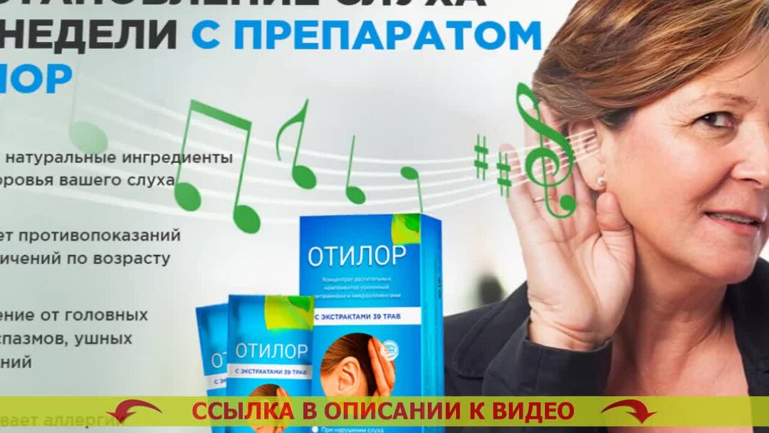Компакт диск арт. Erisbot управление. Ear tensifier не работает. Ear tensifier иконка бот. Ear tensifier не работает.