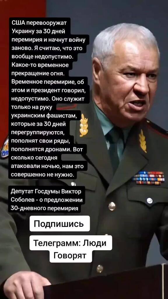 О депутате говорят люди. Заседание госдумы. О депутате говорят люди. О депутате говорят люди. О депутате говорят люди.
