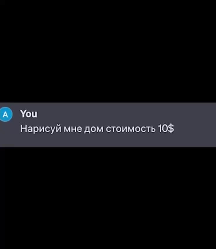 Нейросеть дома. Нейросеть дома