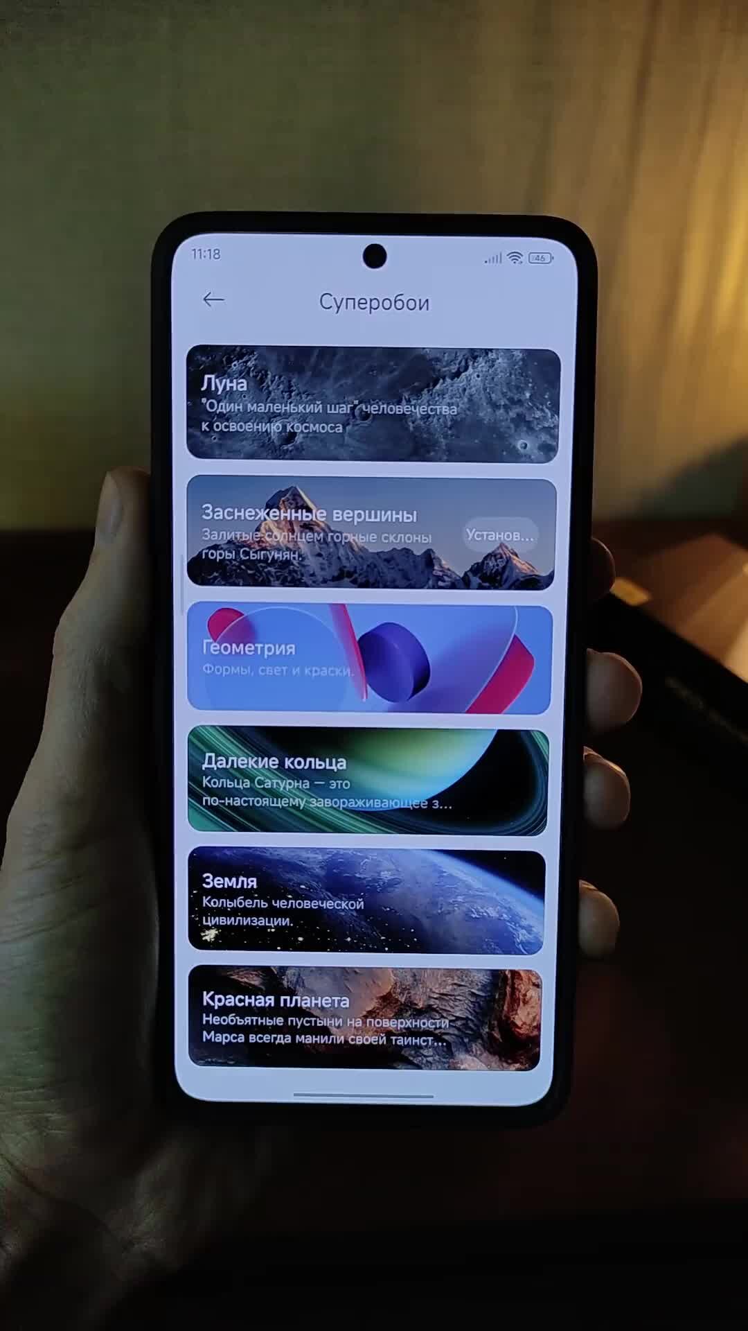 RealTech Live | КАК УСТАНОВИТЬ НОВЫЕ СУПЕР ОБОИ ? ЛУНА из HyperOS на любой  Xiaomi | Дзен