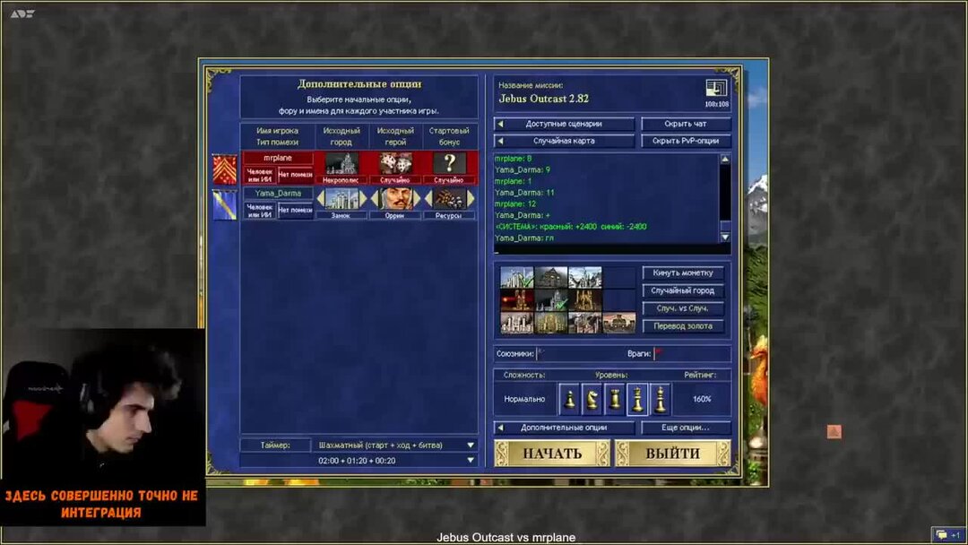 Герои 3 hd edition. Yama darma герои 3. Герои iii. Герои 3 3. Герои 3 hota фабрика.