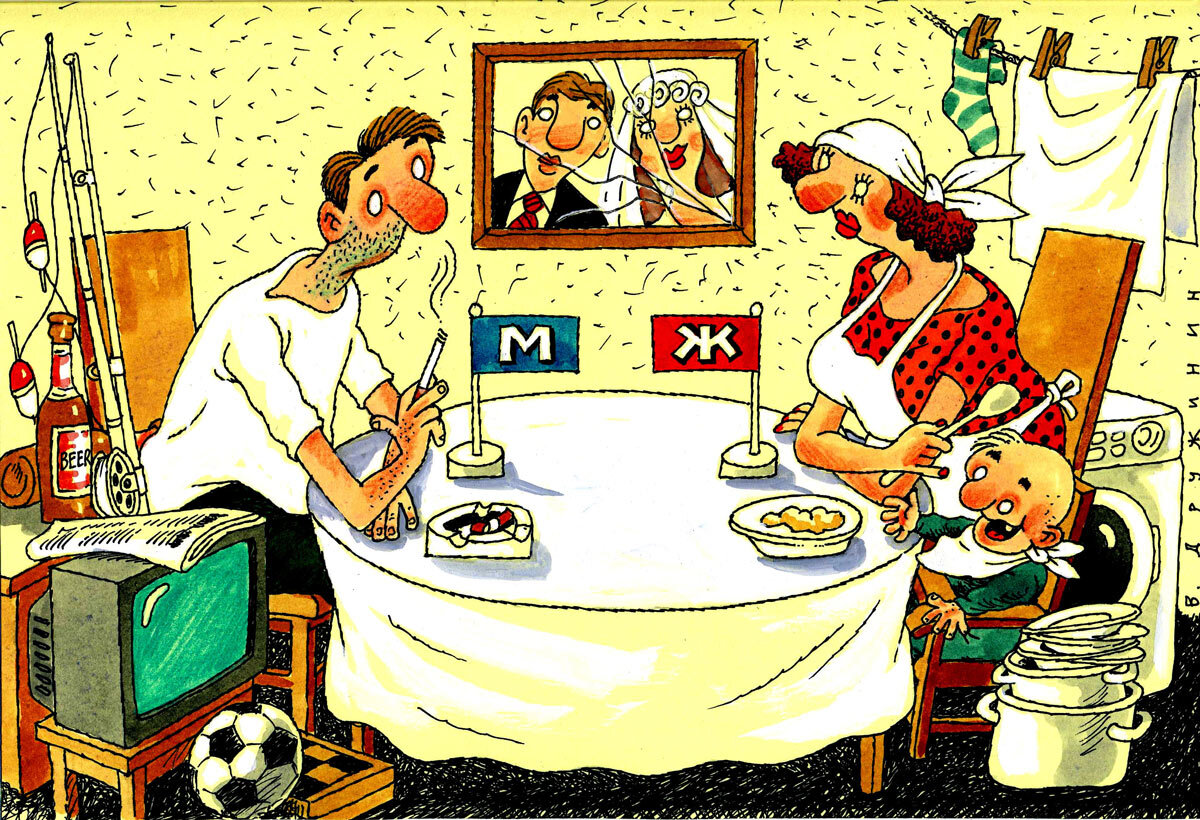 Юмористическое изображение. Карикатуры на семейные отношения. Карикатуры на тему семейной жизни. Карикатуры про семью. Смешные карикатуры про семью.