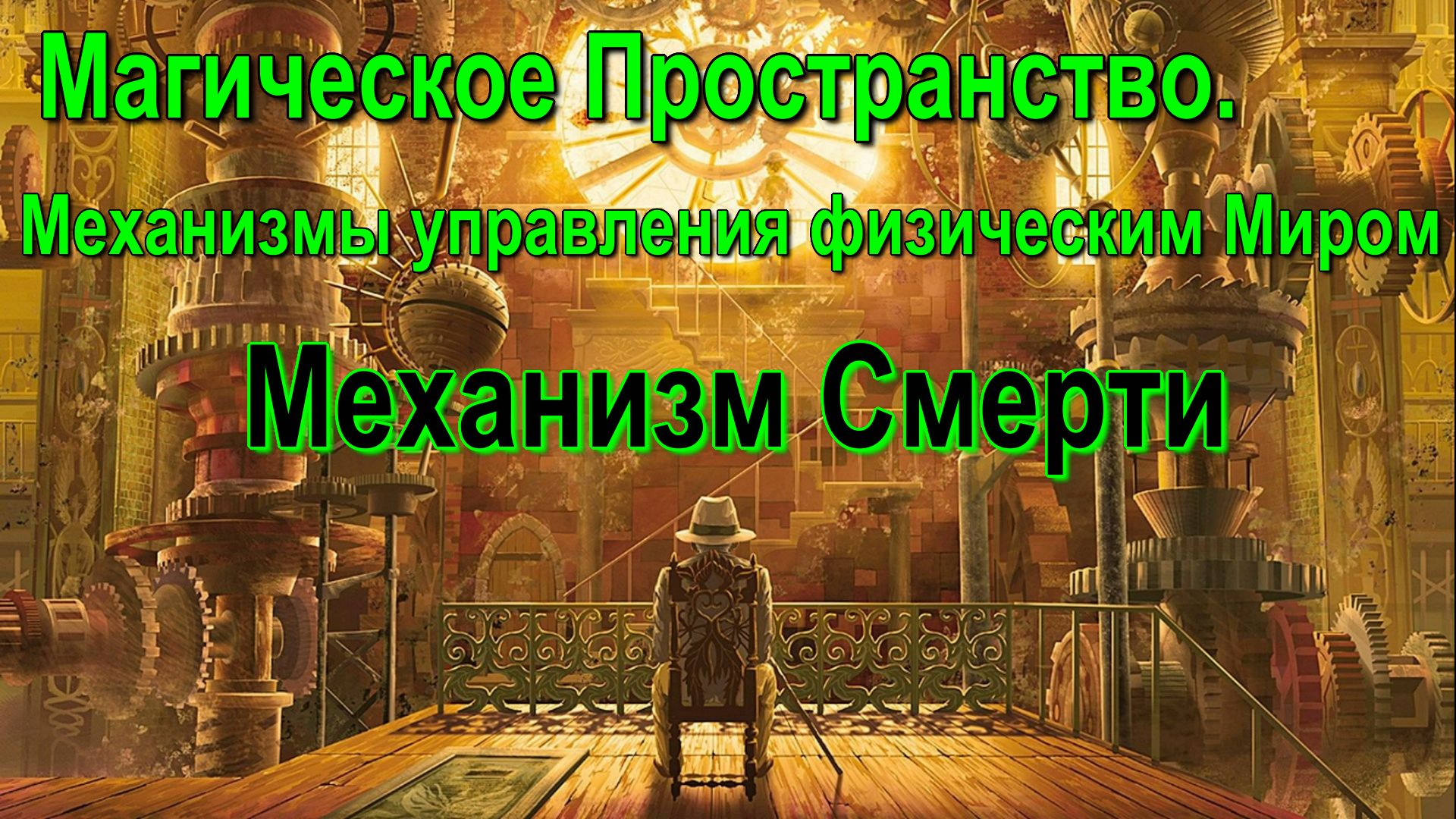 Собираясь создать на картине волшебное пространство подводного царства репин осмотрел огэ