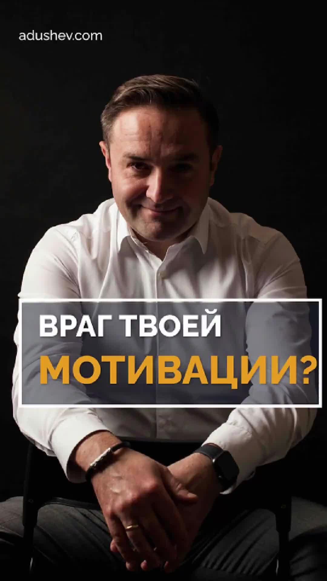 Корпоративный ментор | Победи врага: достигай успеха #успех  #мотивациянауспех #бизнес Полное видео YouTube  👉https://youtu.be/k-GfC_j_wLI | Дзен