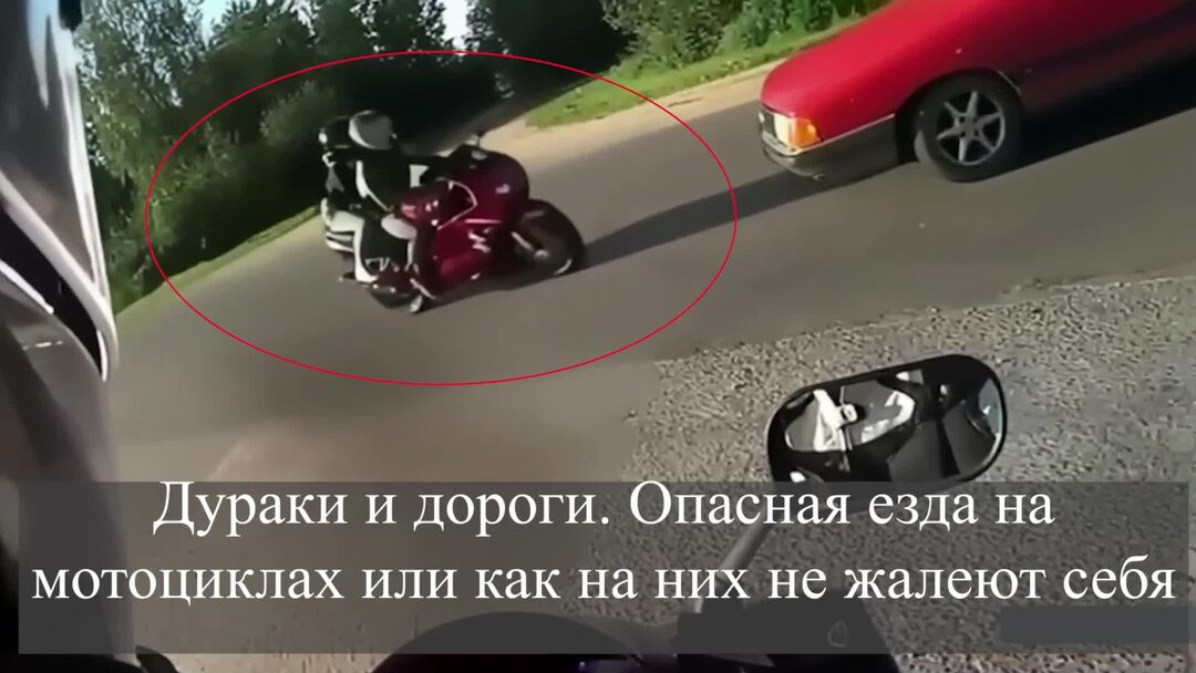 Чоппер завалит дурака