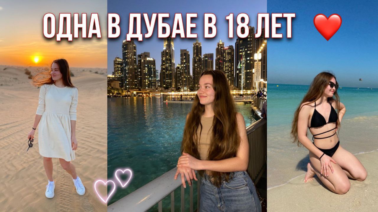 Номер милана некрасова настоящий номер. Милана некрасова номер. Милана некрасова лайк 2022. Номер миланы некрасовой в 2023 году. Номер миланы некрасовой в 2023 году.