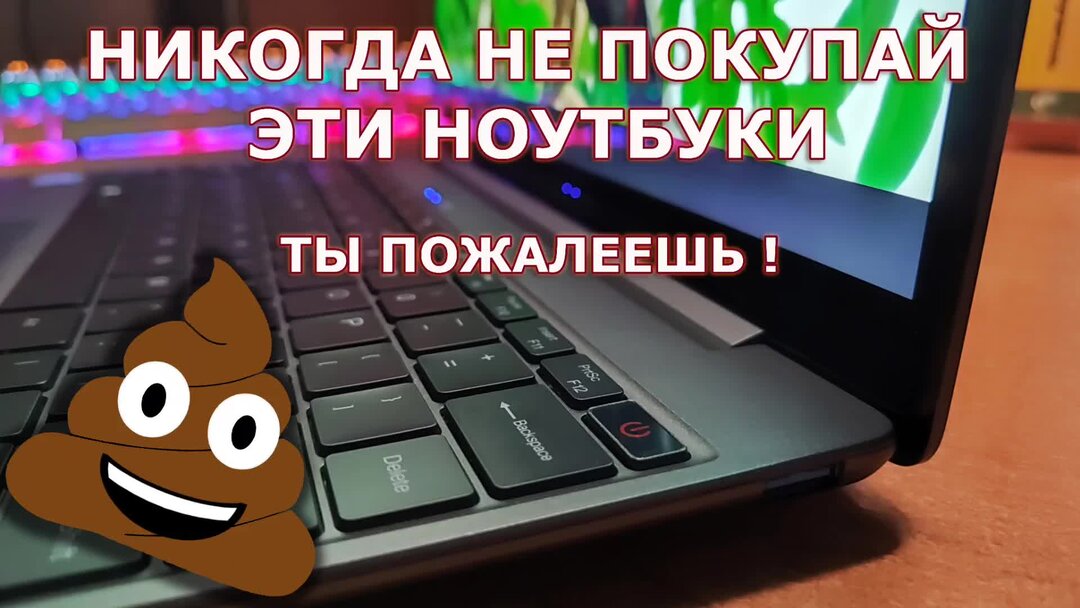 Почему не стоит покупать MacBook только с 256 ГБ памяти * Оки Доки