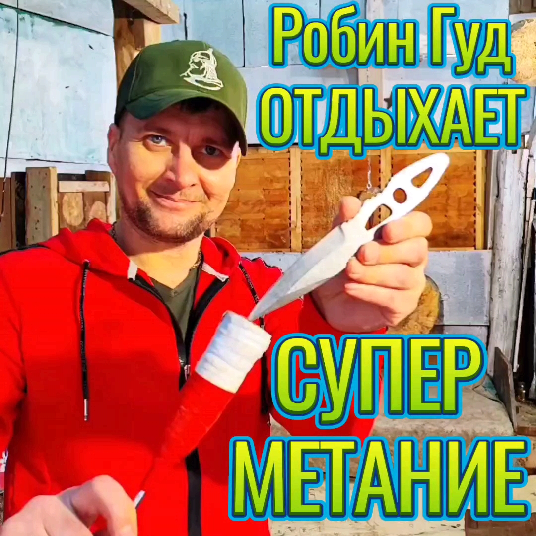 метание ножей для кс фото 13