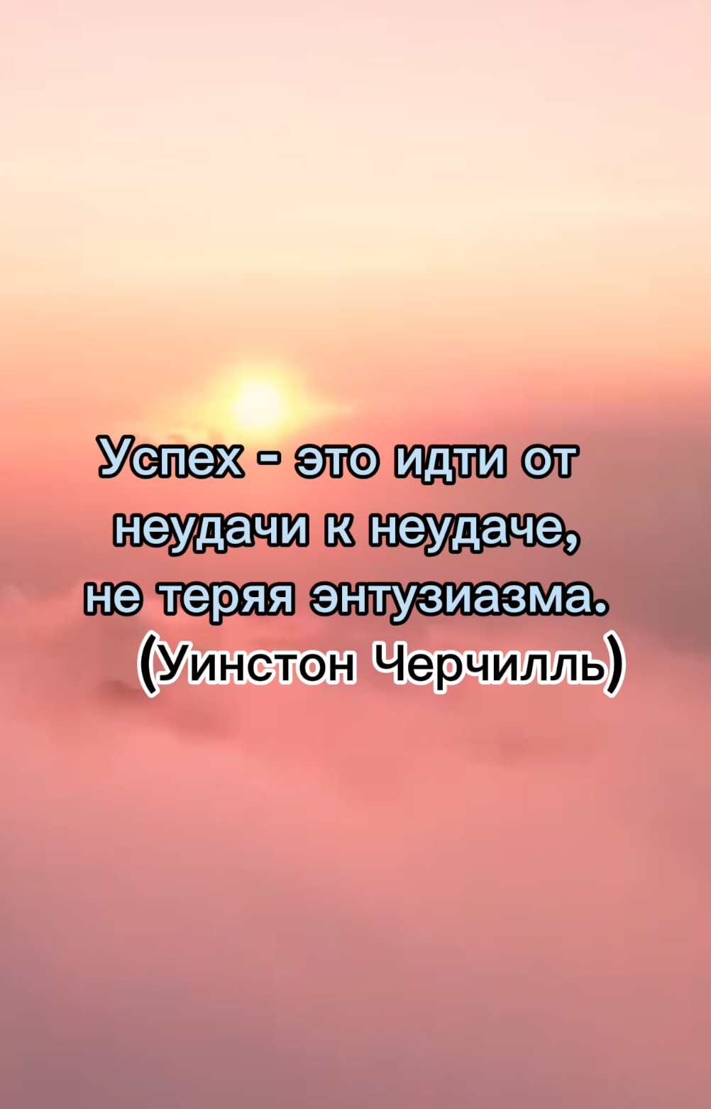 Цитаты о других людях в нашей жизни. Мысли цитаты. Цитаты великих людей мотивация. Все необходимо людям которые много. Цитаты над которыми надо задуматься.