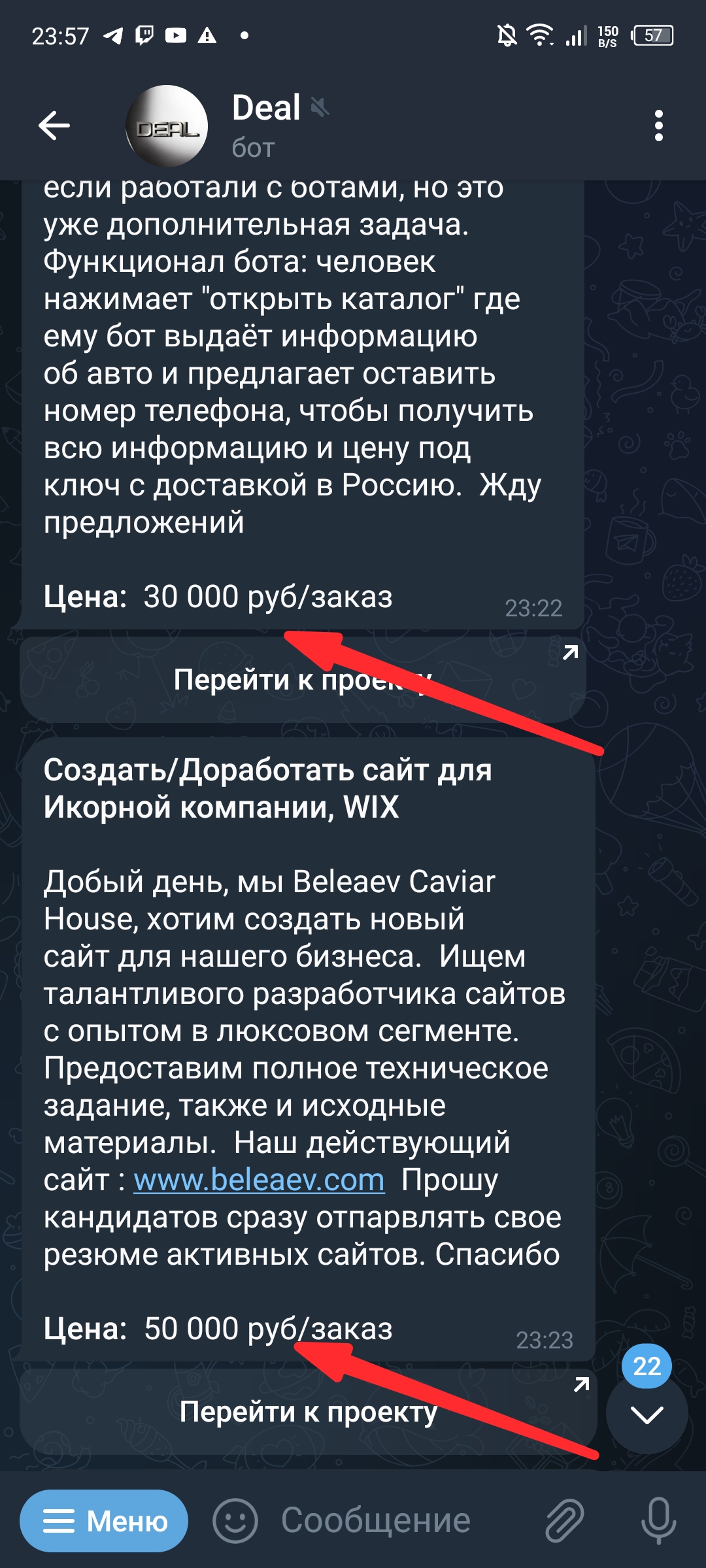 Можно найти программу