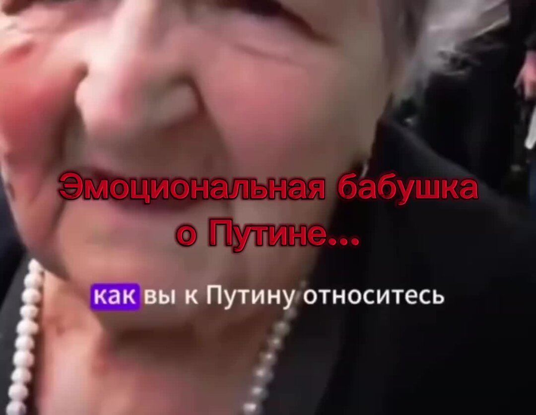 Бабушка стала молча