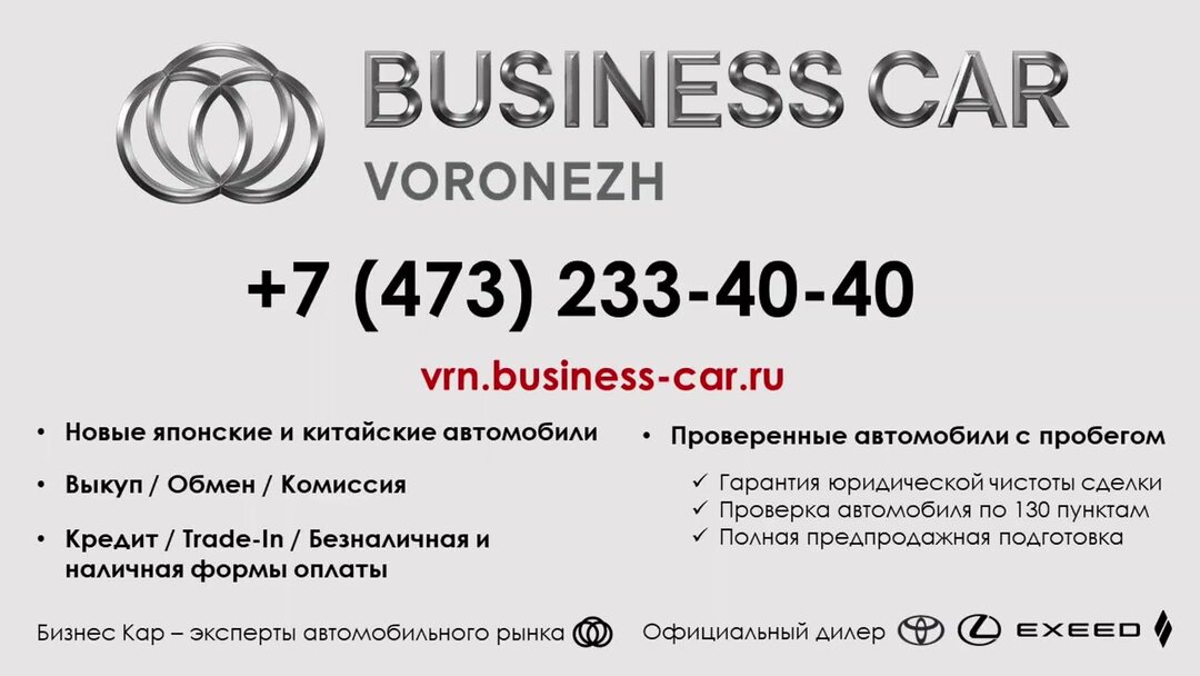 Калининград автотех. Авто дизель воронеж. Автосервис универсал. Автосервис универсал авто. Димед дизель.