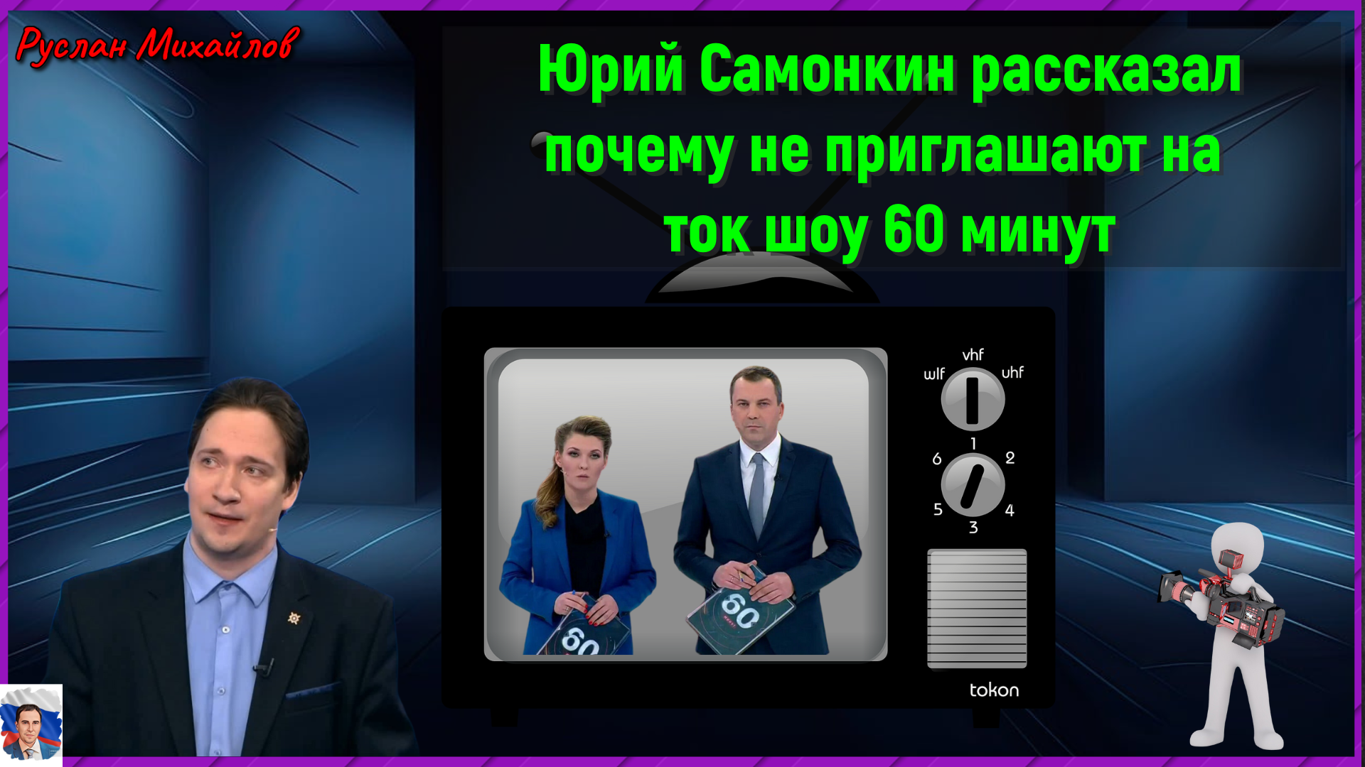 Почему тик ток не лайкает