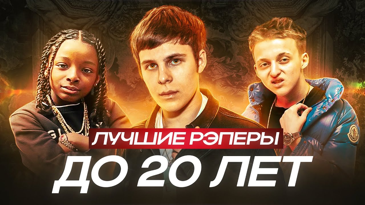 бейби мело 20 января. рок дискотека афиша. бейби мело 20 января. бейби мело 20 января. Baby melo концерт.