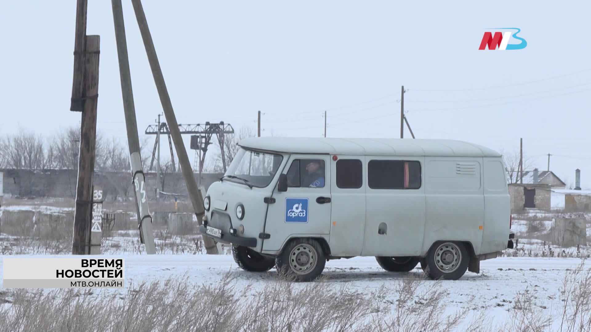 Волгоградская обл нариман