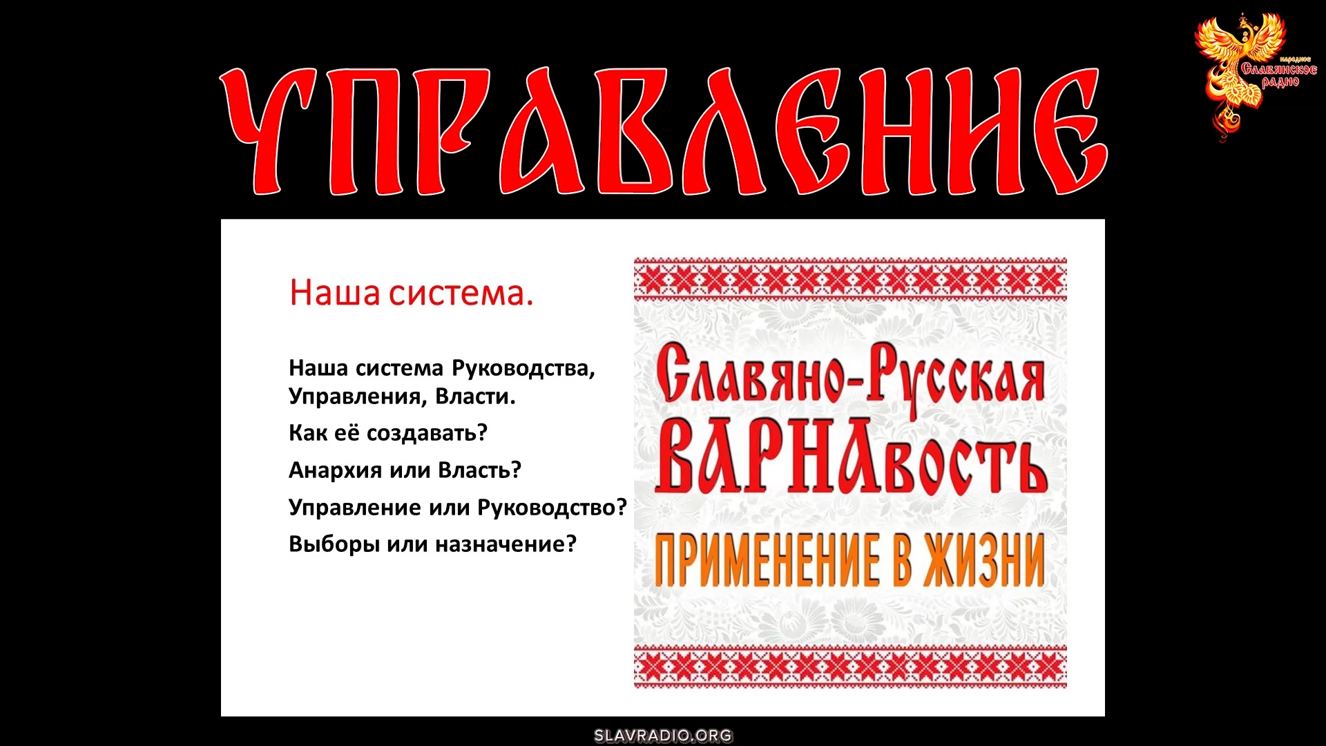 Упр 30. Упр 30