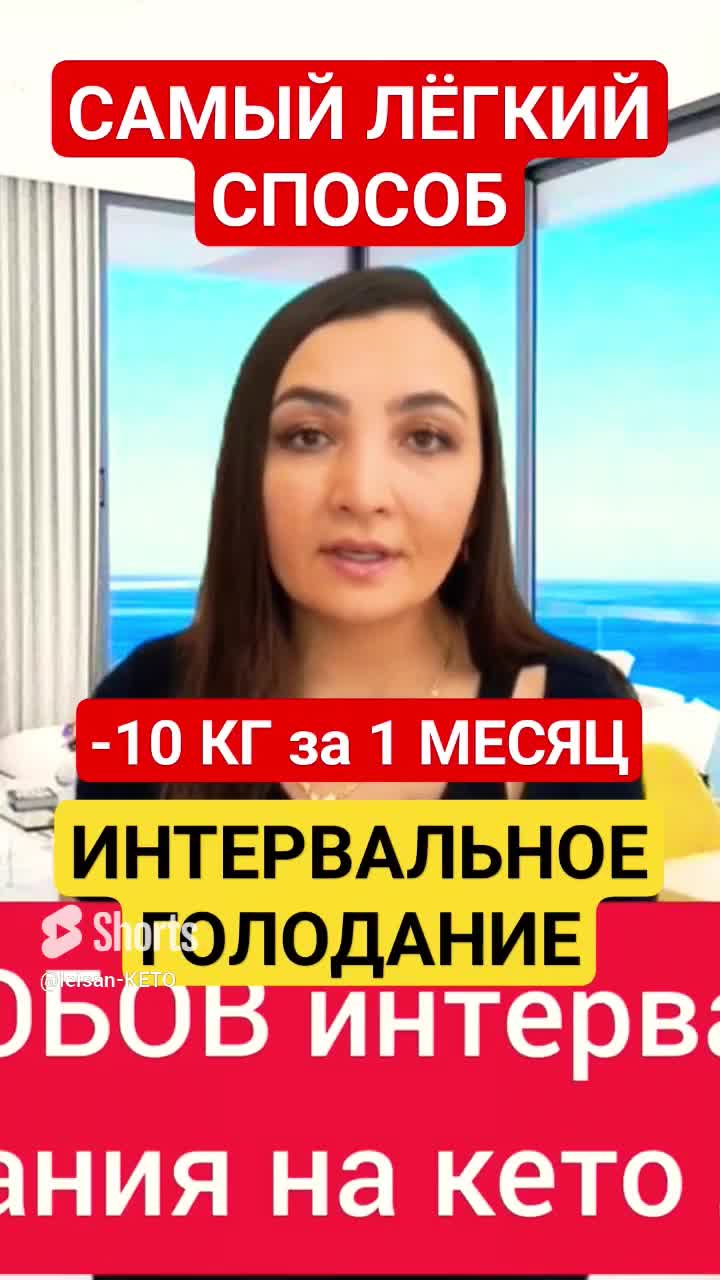 Здоровая кето диета по доктору бергу. Книги здоровое кето и интервальное голодание. Здоровое кето доктор берг книга. Кето диета и интервальное голодание. Кето диета для начинающих меню.