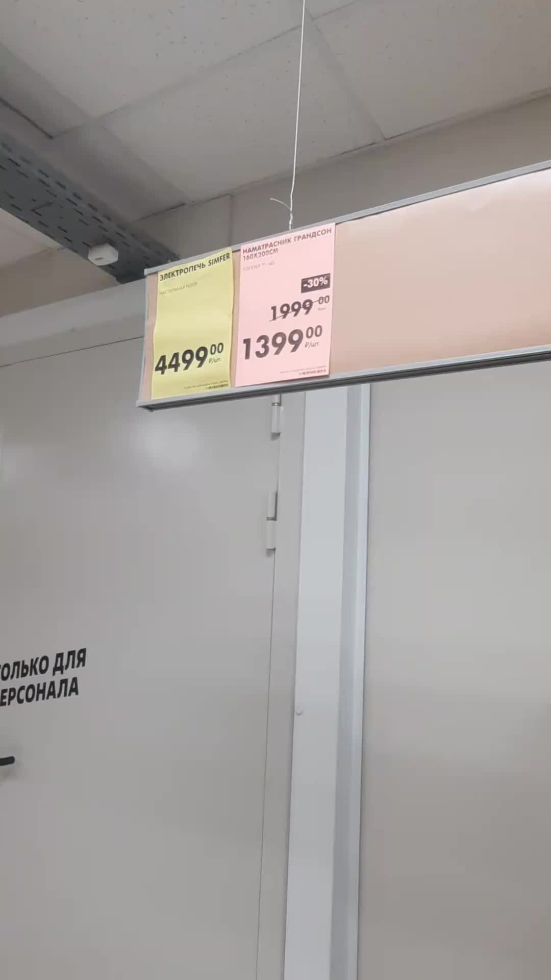 тред ольги и ее магазина продуктов