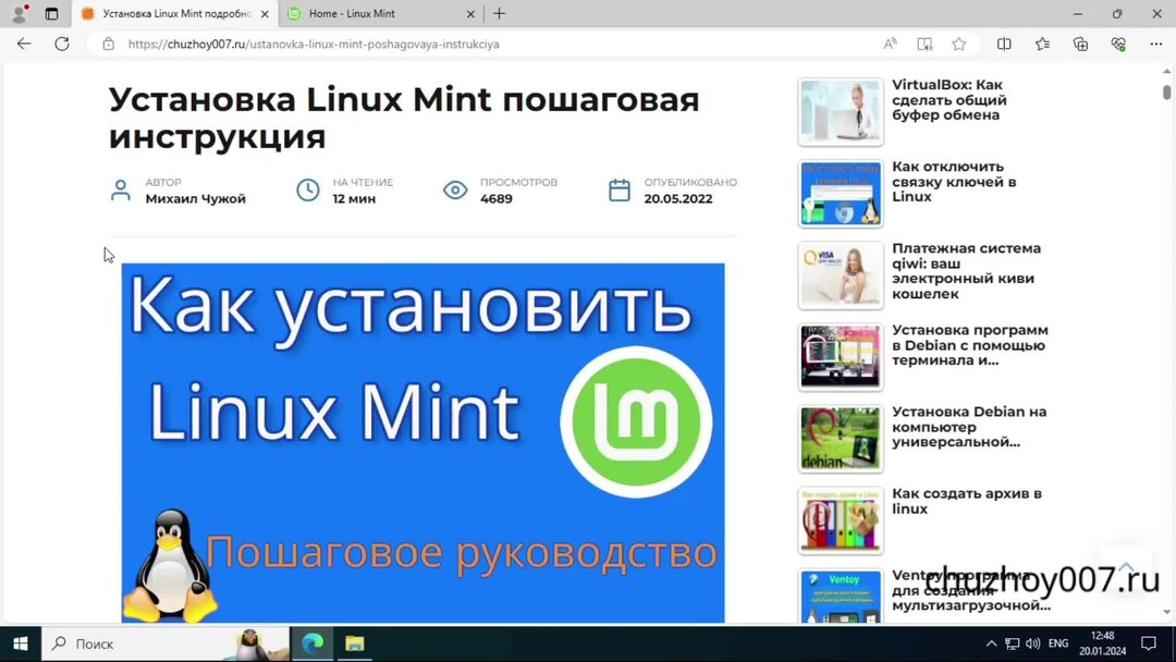 Как работать на компьютере пошаговая инструкция. Как работать на компьютере пошаговая инструкция