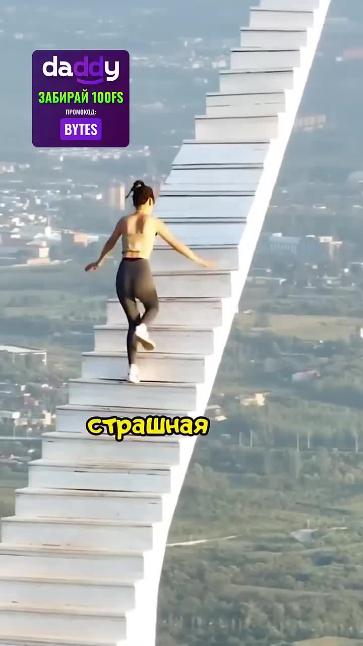 лестница в рай фильм. лестница небеса фильм сериал. лестница в небеса будет. лестница в небеса сериал артем и аня. лестница в небеса сериал изольда.