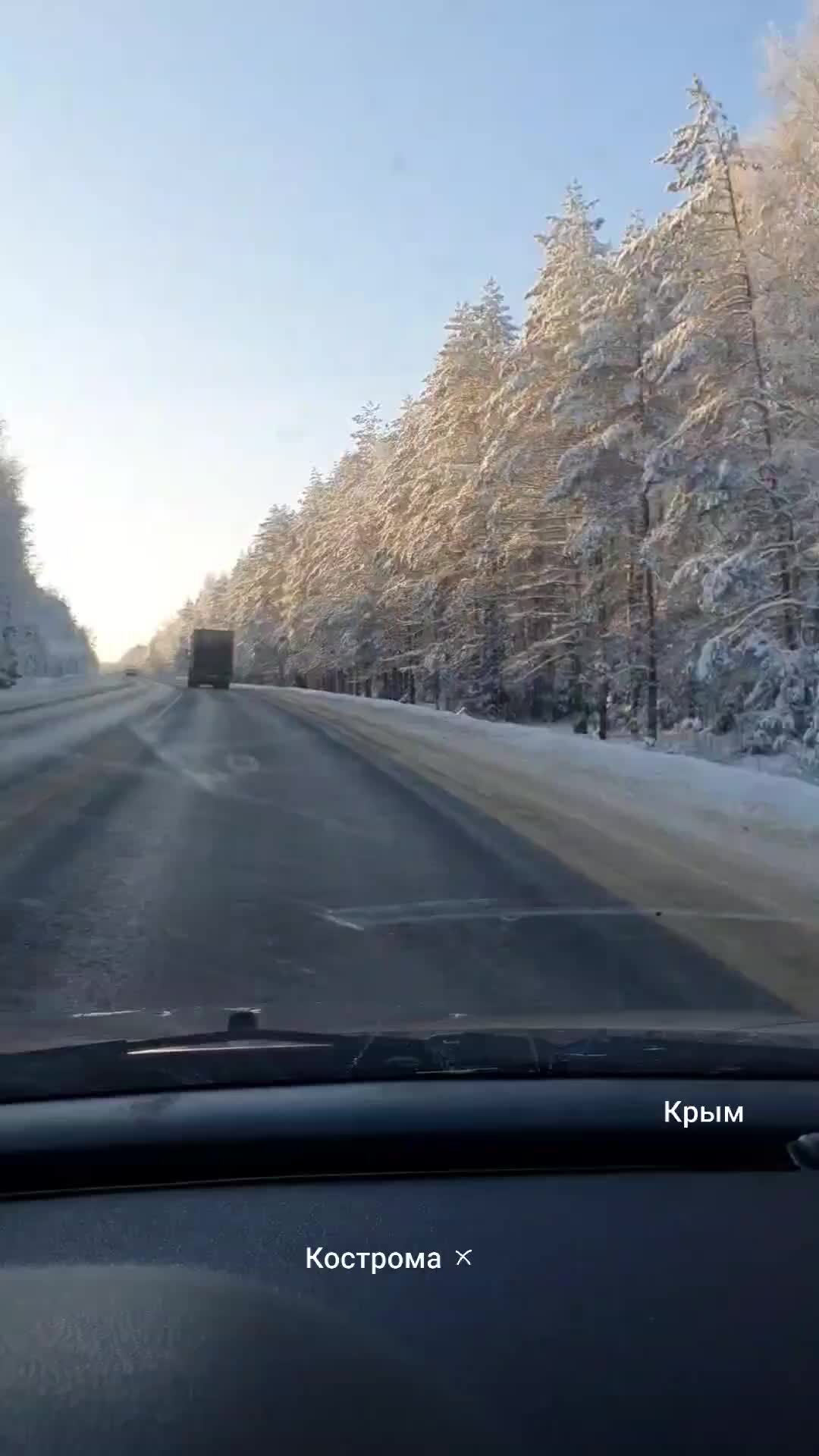 Понаехавшая к морю | Если из центральной России поехать на машине в Крым в  январе, можно наблюдать как зимние -27 превращаются в +5 за два дня😉  🗓️12-14.01.2021 | Дзен