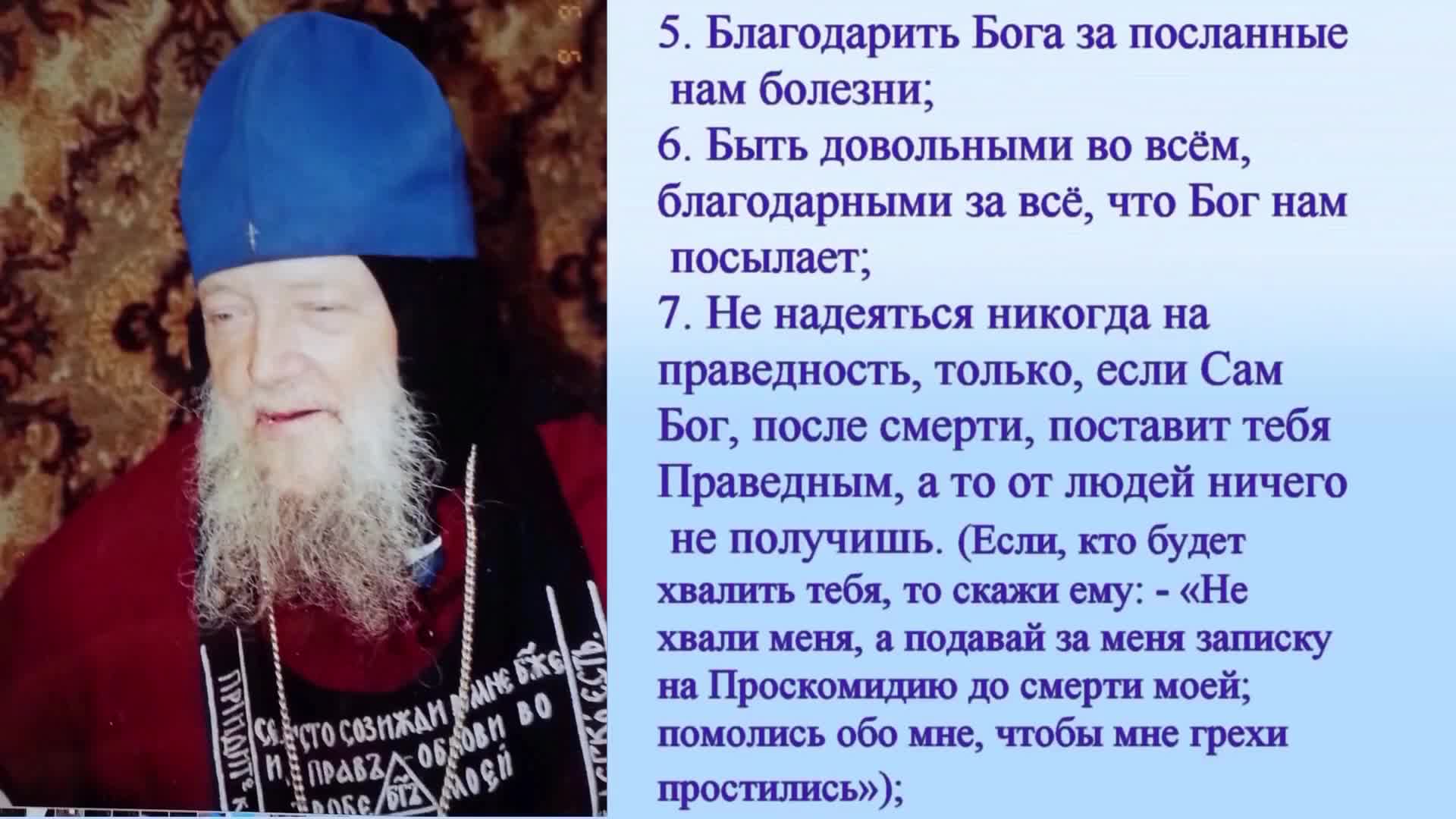 4 ноября божественный