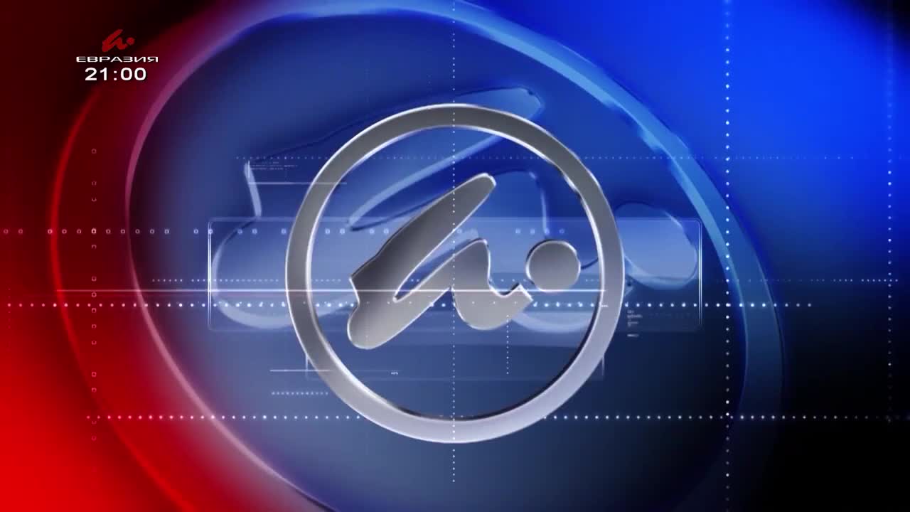 Телеканал евразия. Канал Евразия Орск. ТРК Евразия логотип. Телеканал Евразия Орск логотип. Евразия Телеканал зима.