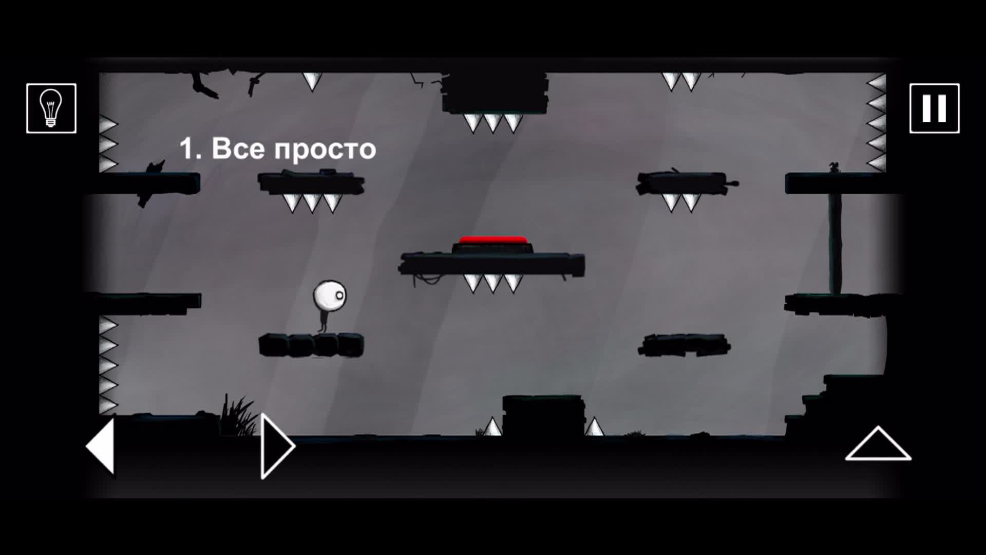 Игра that level again