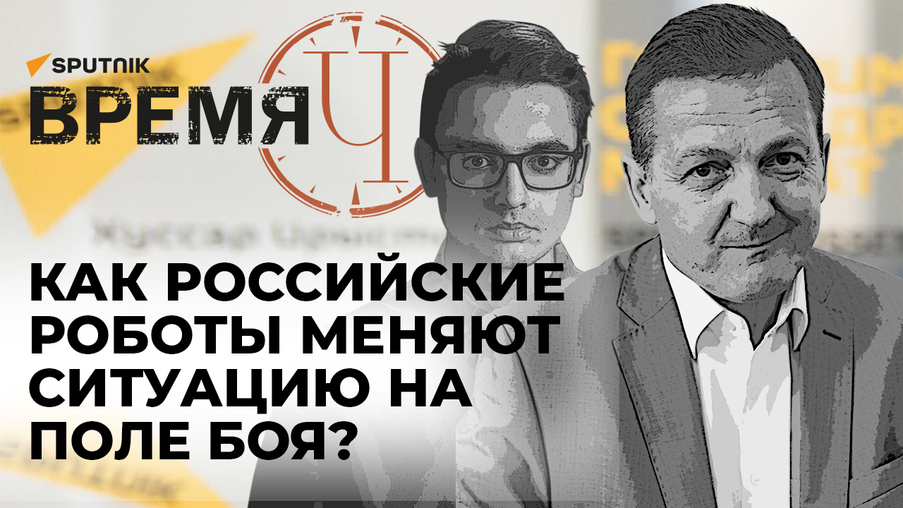 время ч директор