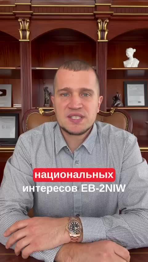 Национальное приложение