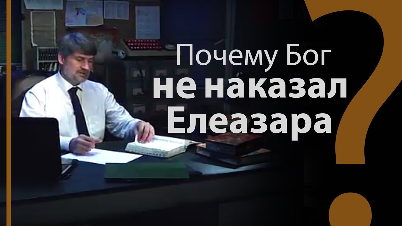 Зачем бог дает детей