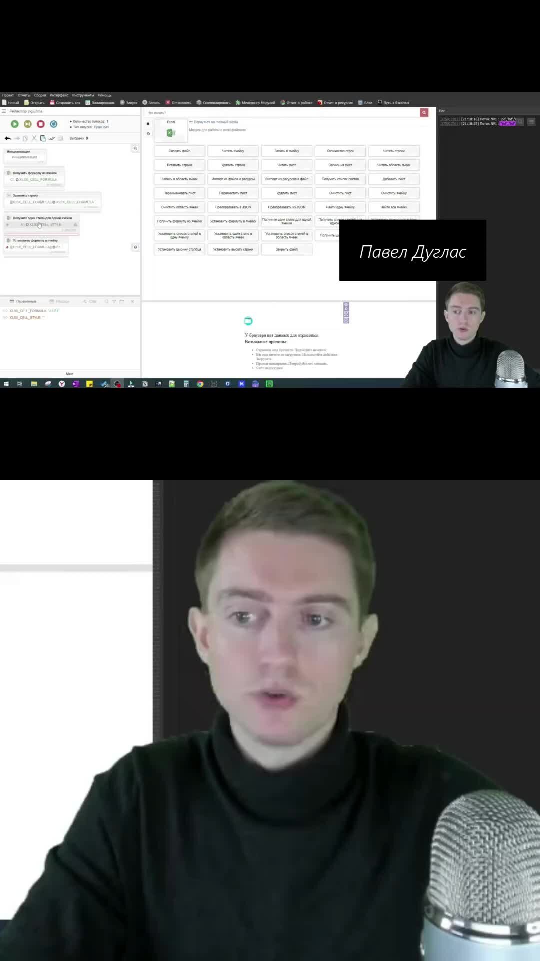 1.0 browser