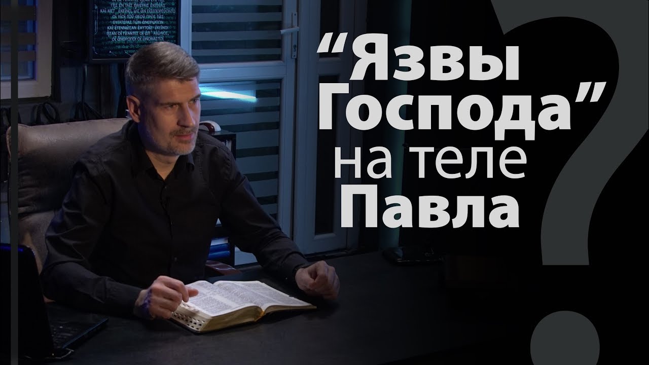 Какой бог отвечает. Какой бог отвечает