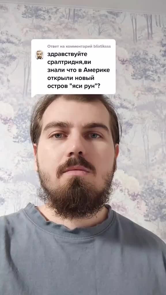 Вам о том что в