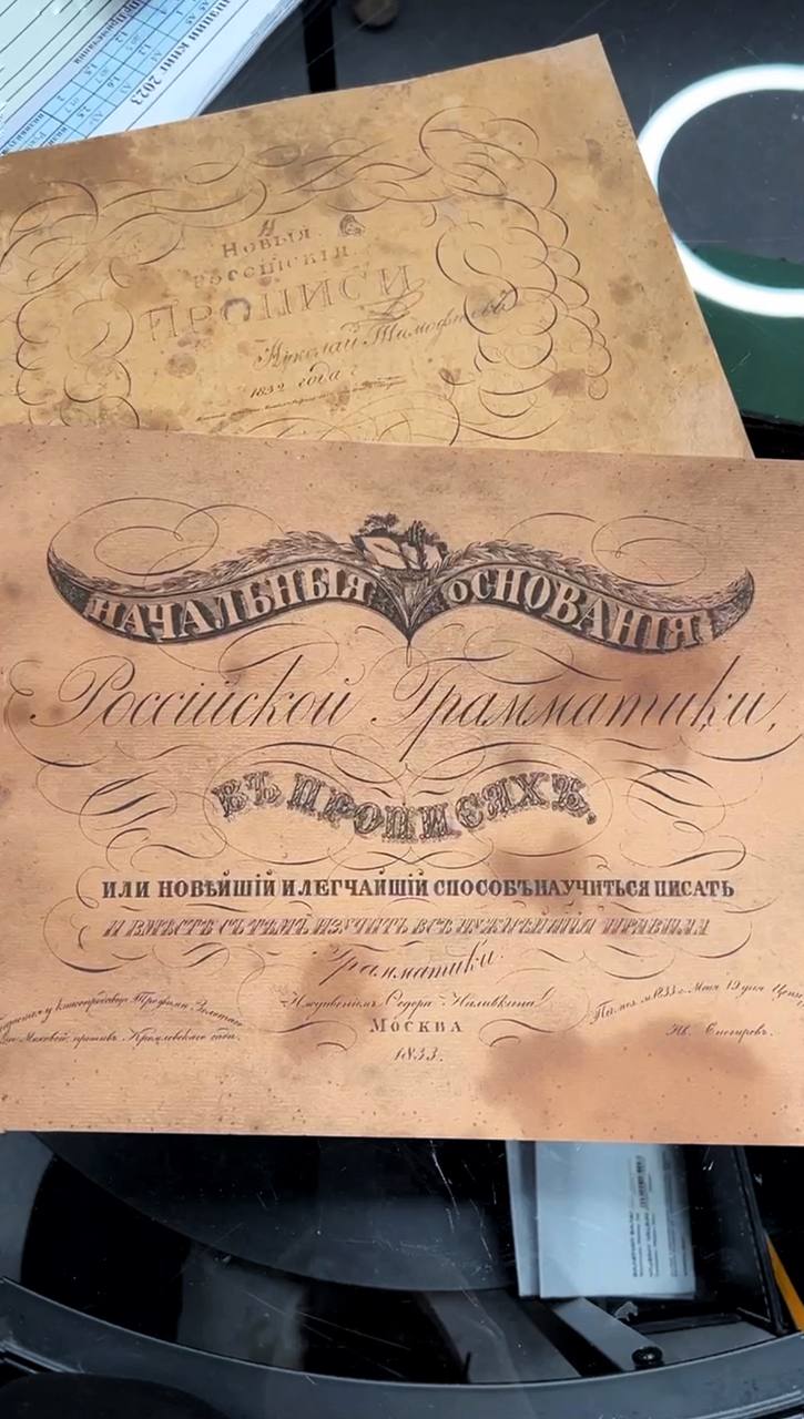 Дату пишем прописью. Дату пишем прописью