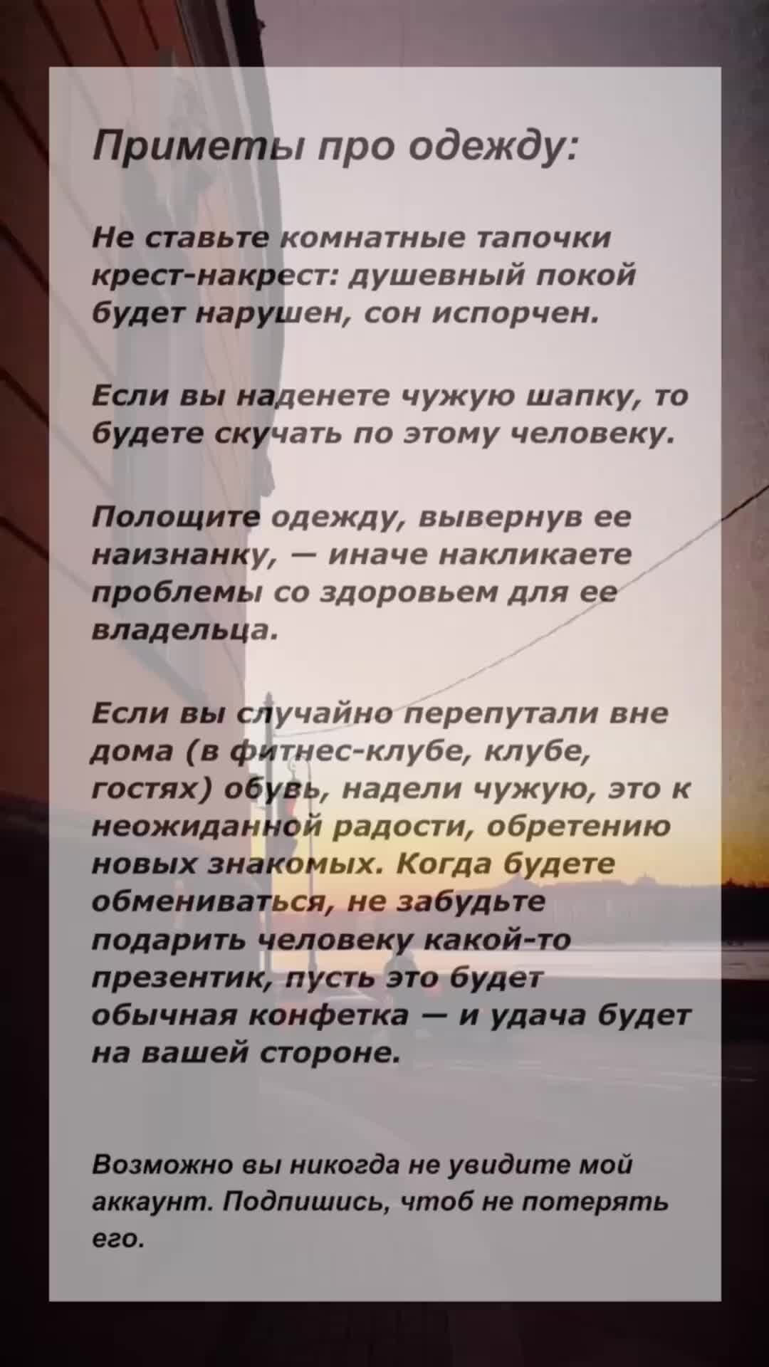 Приметы на свадьбу о нарядах жениха и невесты