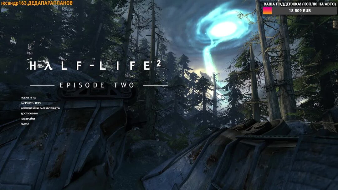 Бамп-маппинг half-life 2. Half life 2 beta canals. Халф лайф 2 канализация. Half life 2 водная преграда. Халф лайф 2 через каналы.