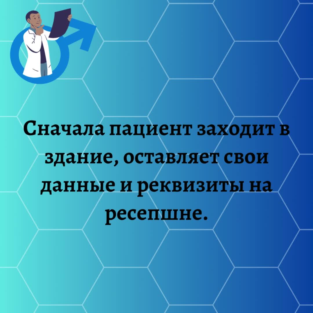 Спермограмма флора. Сдача спермограммы воздержание. Круглые клетки спермограмма. Спермограмма лейкоциты. Агрегация 2 в спермограмме.