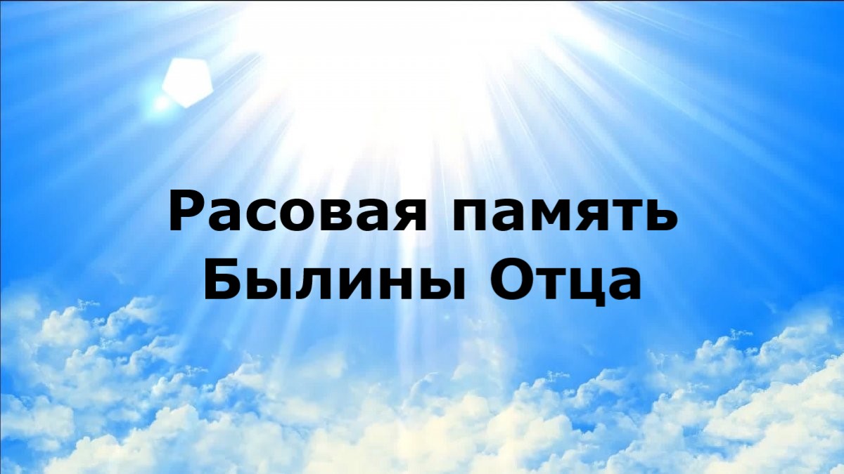 Вирусы неклеточные формы жизни. Структурно-содержательные особенности. Признаки живого характерные для живого. Классификация живых организмов 5 класс биология. Многообразие форм жизни.