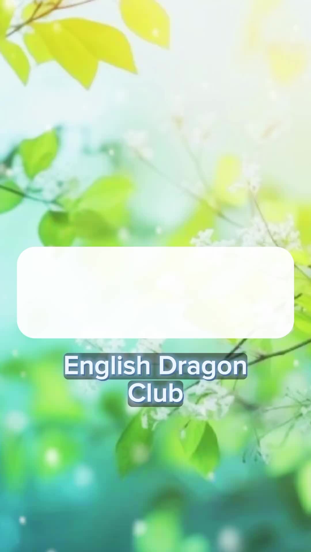 English Dragon Club | 👨‍💼💼 Слова о работе на английском языке  #английскийязык #английскиеслова #английский #шортс | Дзен