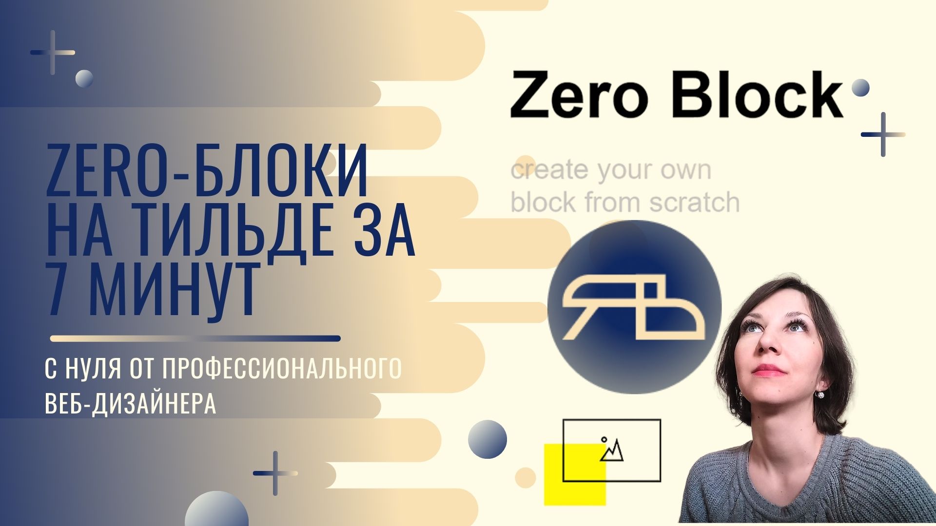 Буду через 5 минут картинка. За 5 минут до экзамена. Перерыв 5 минут прикольные. Я через 5 минут буду готова. Через 10 минут это сколько.