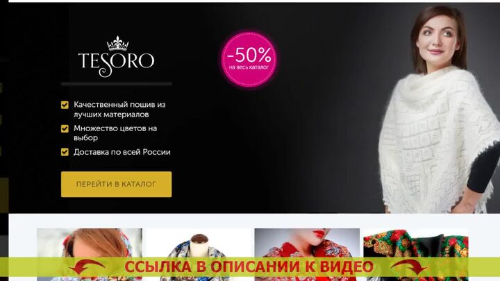 🌟 Павлопосадские платки купить в москве ⭐ Пальто из павлопосадских ...