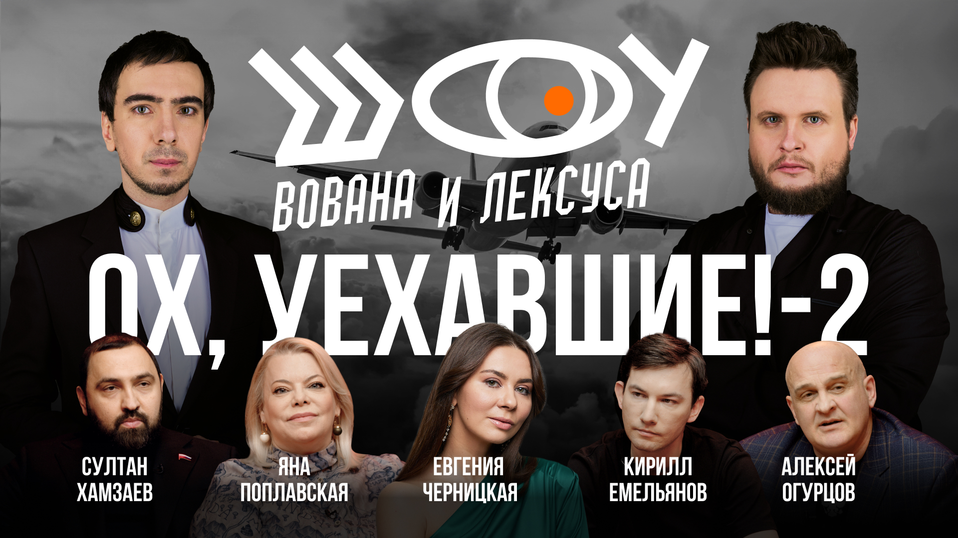 составление предложений из слов. главные члены предложения. виды предложений по интонации. жжем предложения. предложение виды предложений.